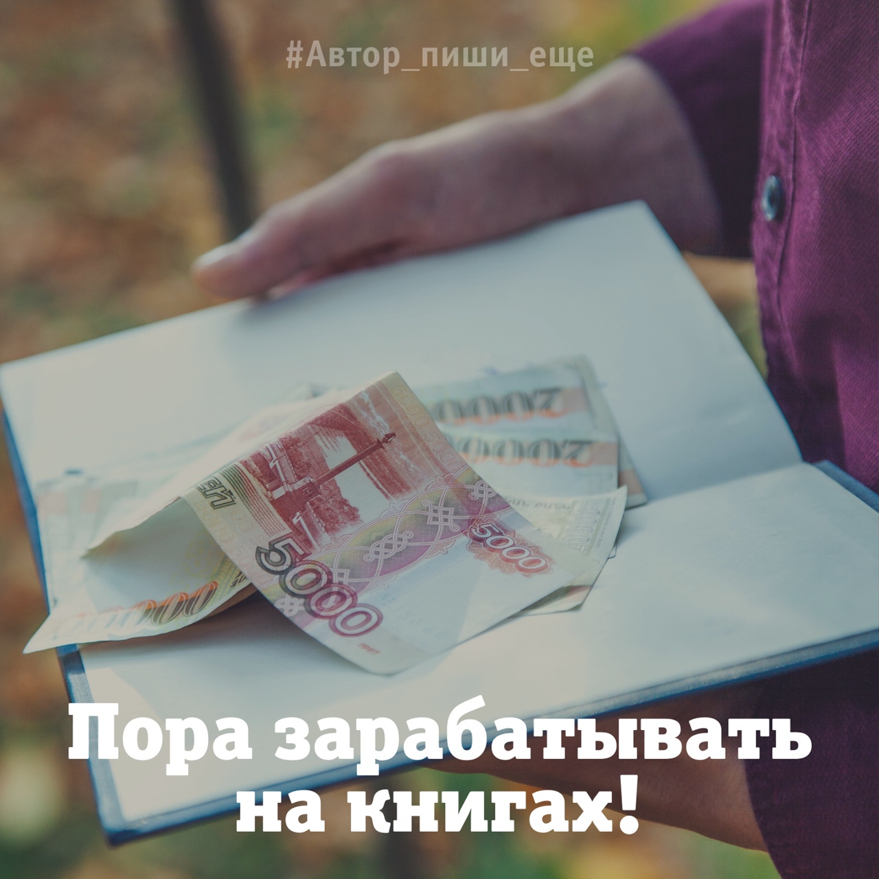 [Евгения Королёва] Большие деньги на маленьких кни_0.jpg